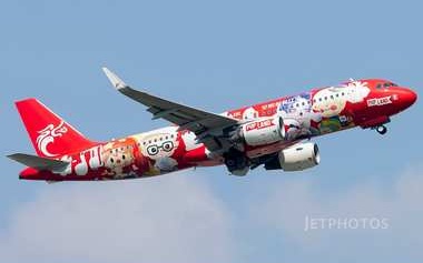 2024.9.8 · HGH · Aviation He